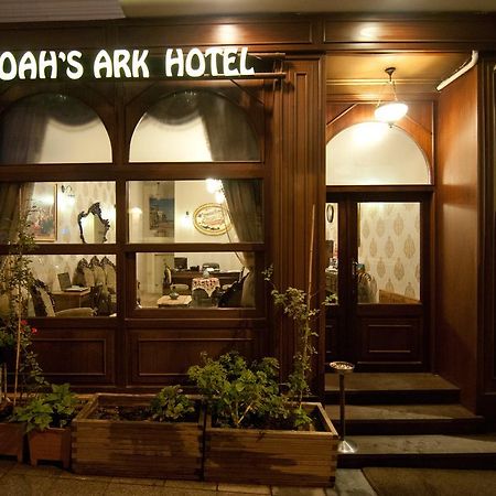 Noahs Ark Hotel อิสตันบูล ภายนอก รูปภาพ