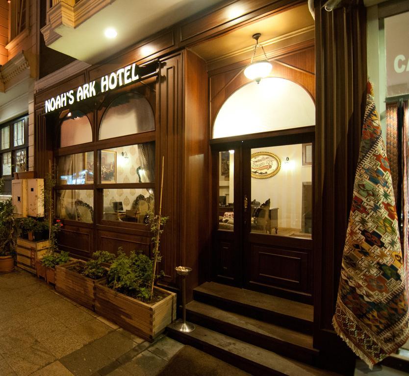 Noahs Ark Hotel อิสตันบูล ภายนอก รูปภาพ