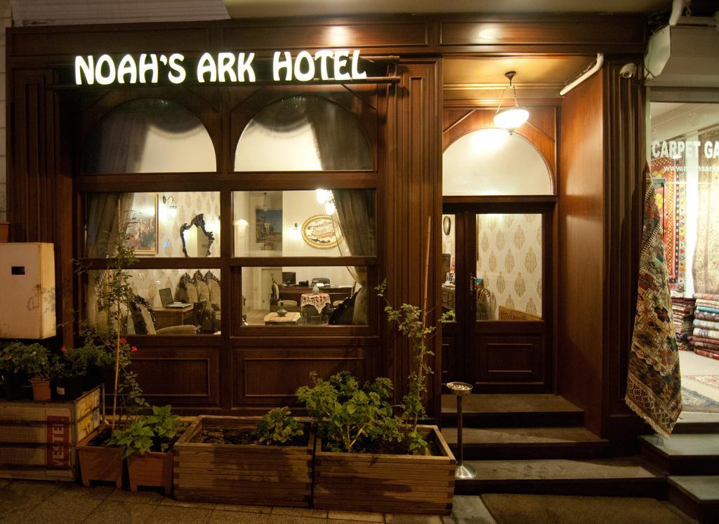 Noahs Ark Hotel อิสตันบูล ภายนอก รูปภาพ