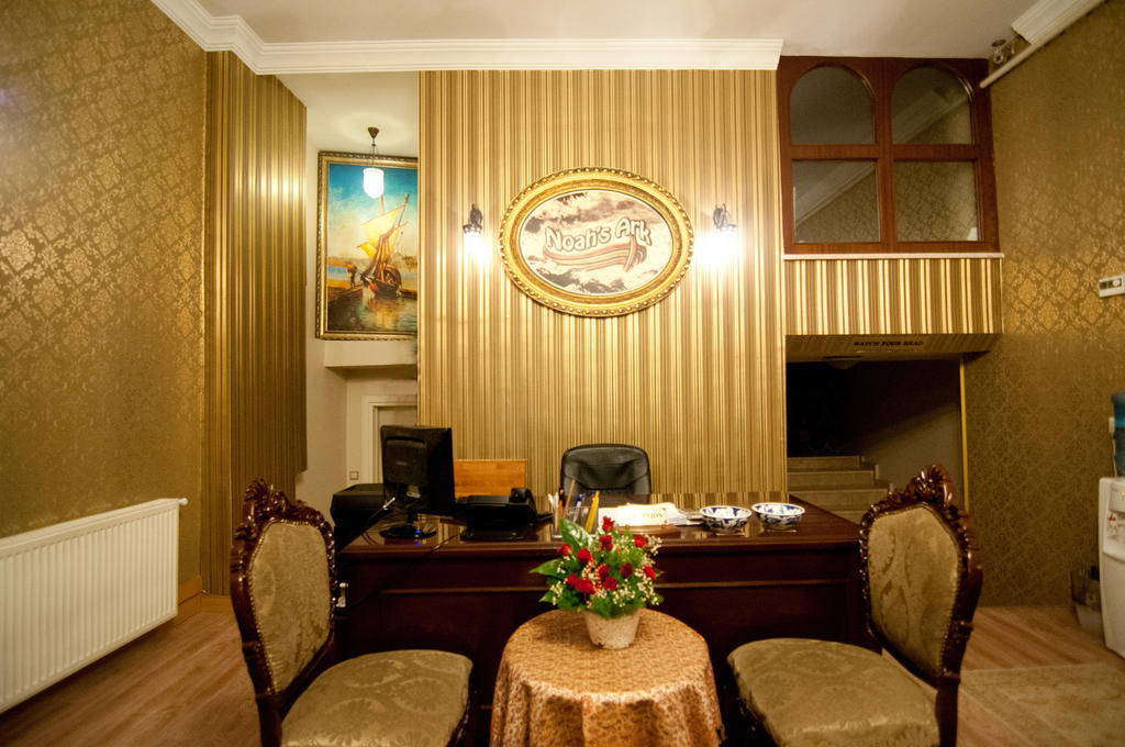 Noahs Ark Hotel อิสตันบูล ภายนอก รูปภาพ
