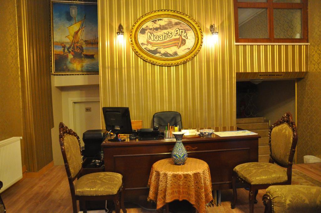 Noahs Ark Hotel อิสตันบูล ภายนอก รูปภาพ