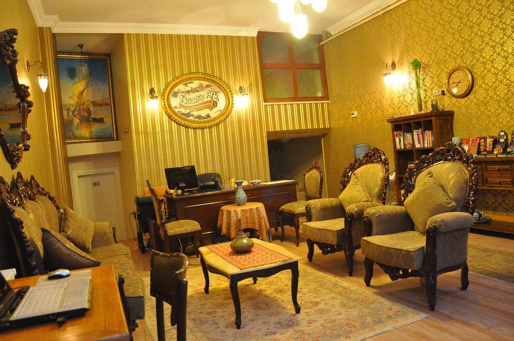 Noahs Ark Hotel อิสตันบูล ภายนอก รูปภาพ