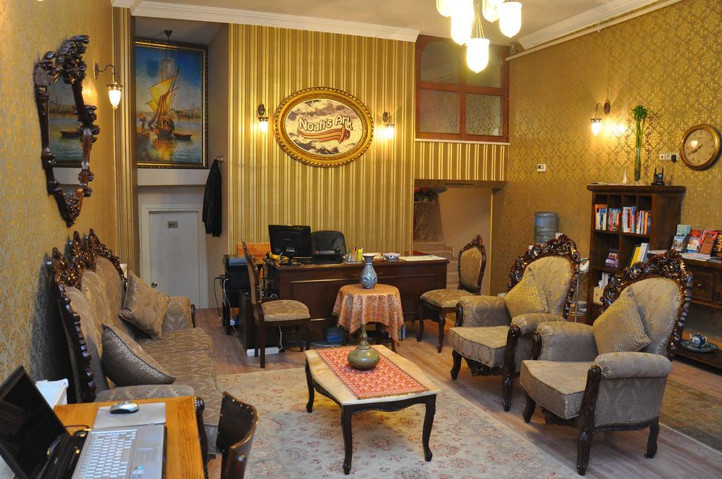 Noahs Ark Hotel อิสตันบูล ภายนอก รูปภาพ
